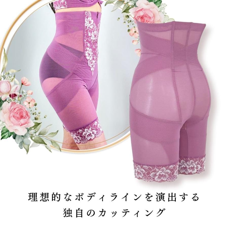 ハイウエスト ガードル 補正下着 インナー レディース お腹引き締め ぽっこりお腹 ヒップアップ ロング 大きいサイズ 産後 着やすい フロントファスナー 大転子 |  | 04