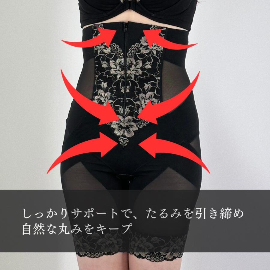 ハイウエスト ガードル 補正下着 インナー レディース お腹引き締め ぽっこりお腹 ヒップアップ ロング 大きいサイズ 産後 着やすい フロントファスナー 大転子 |  | 06