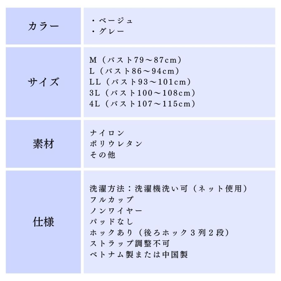 ブラジャー ノンワイヤー ブラ フルカップ 涼しい インナーウエア 胸汗 速乾 吸汗 吸汗 速乾 メッシュ 軽い ムレにくい レディース 大きいサイズ 脇高 暑さ 夏 |  | 12