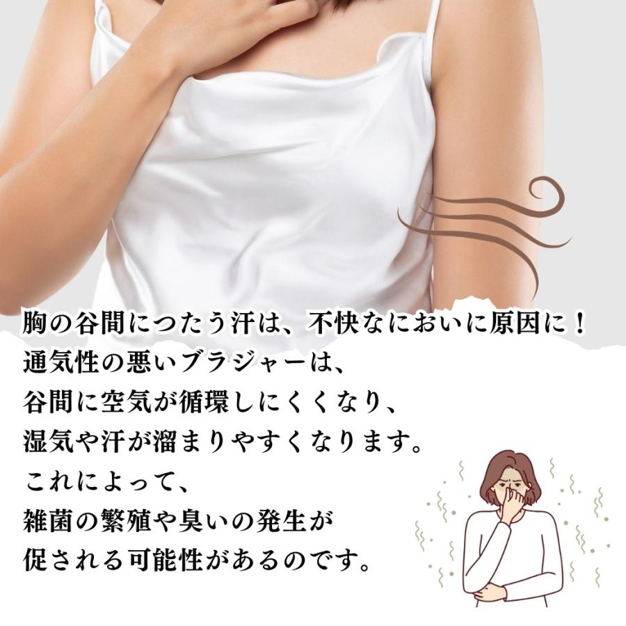 ブラジャー ノンワイヤー ブラ フルカップ 涼しい インナーウエア 胸汗 速乾 吸汗 吸汗 速乾 メッシュ 軽い ムレにくい レディース 大きいサイズ 脇高 暑さ 夏 |  | 11
