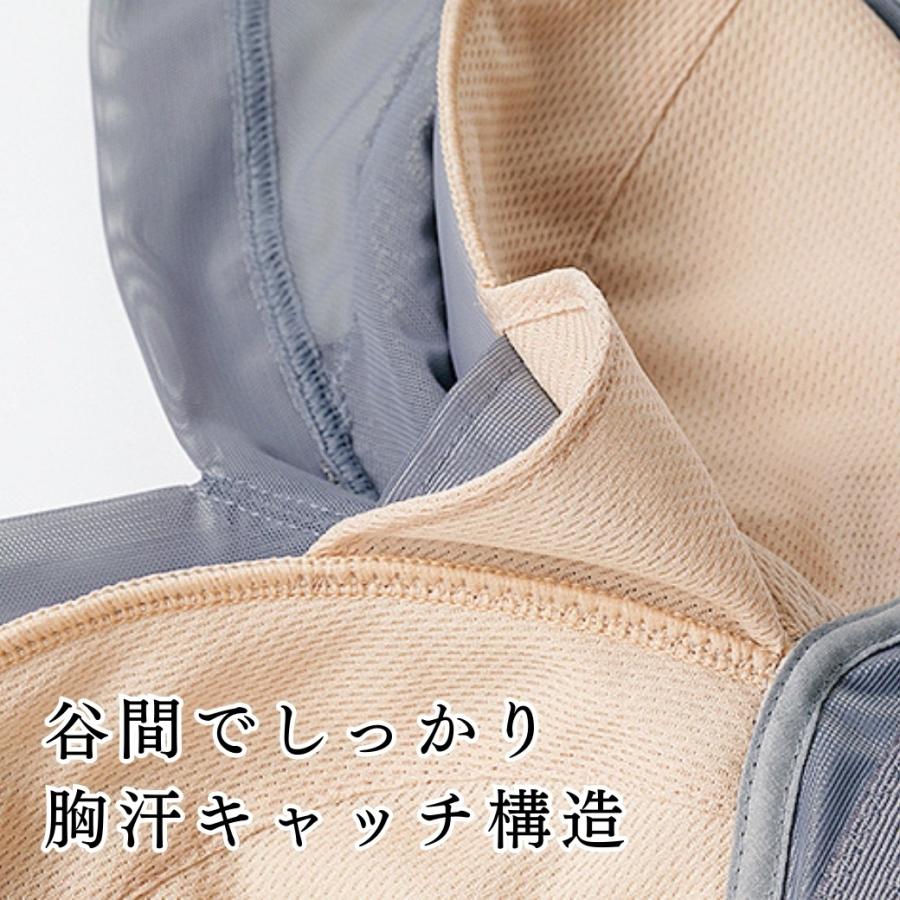 ブラジャー ノンワイヤー ブラ フルカップ 涼しい インナーウエア 胸汗 速乾 吸汗 吸汗 速乾 メッシュ 軽い ムレにくい レディース 大きいサイズ 脇高 暑さ 夏 |  | 02