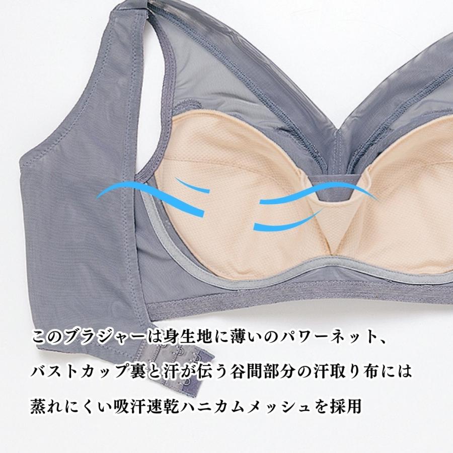 ブラジャー ノンワイヤー ブラ フルカップ 涼しい インナーウエア 胸汗 速乾 吸汗 吸汗 速乾 メッシュ 軽い ムレにくい レディース 大きいサイズ 脇高 暑さ 夏 |  | 04