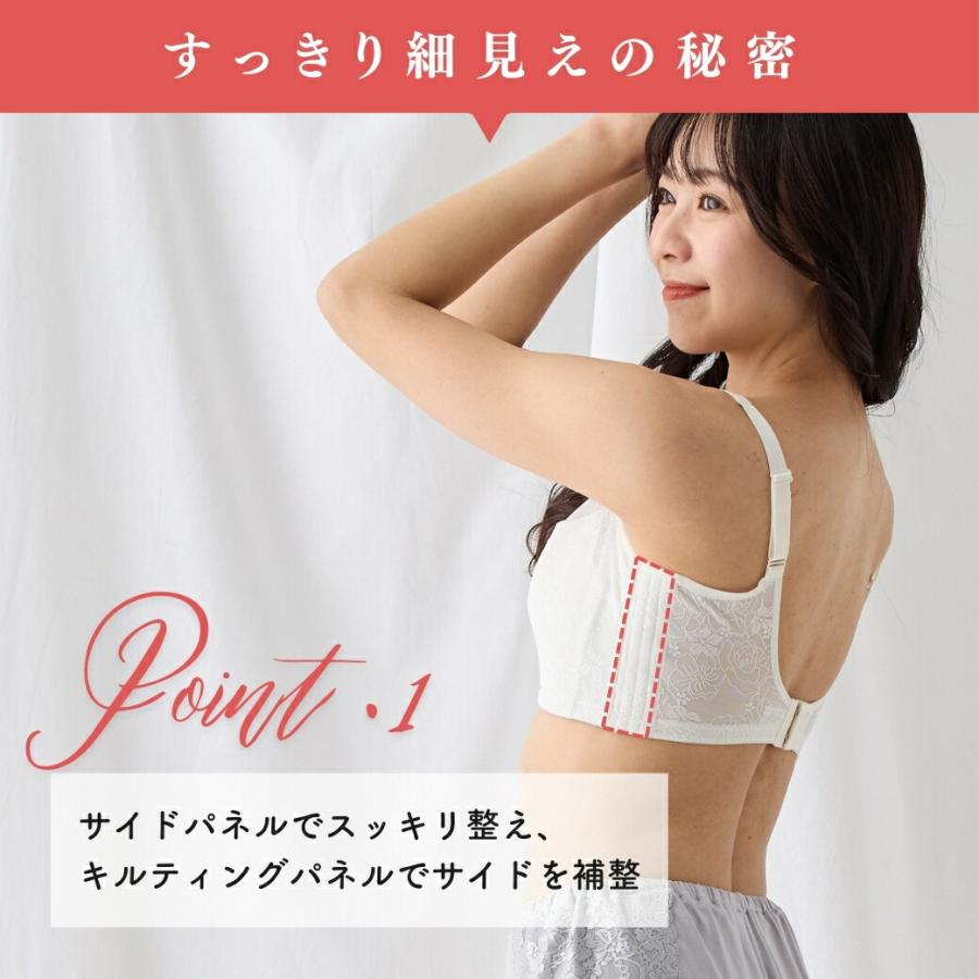 メイクブラ さらしブラ  フルカップ  ノンワイヤー 小胸　ボリュームダウン　ハミ肉　細見え　脇高　 |  | 02