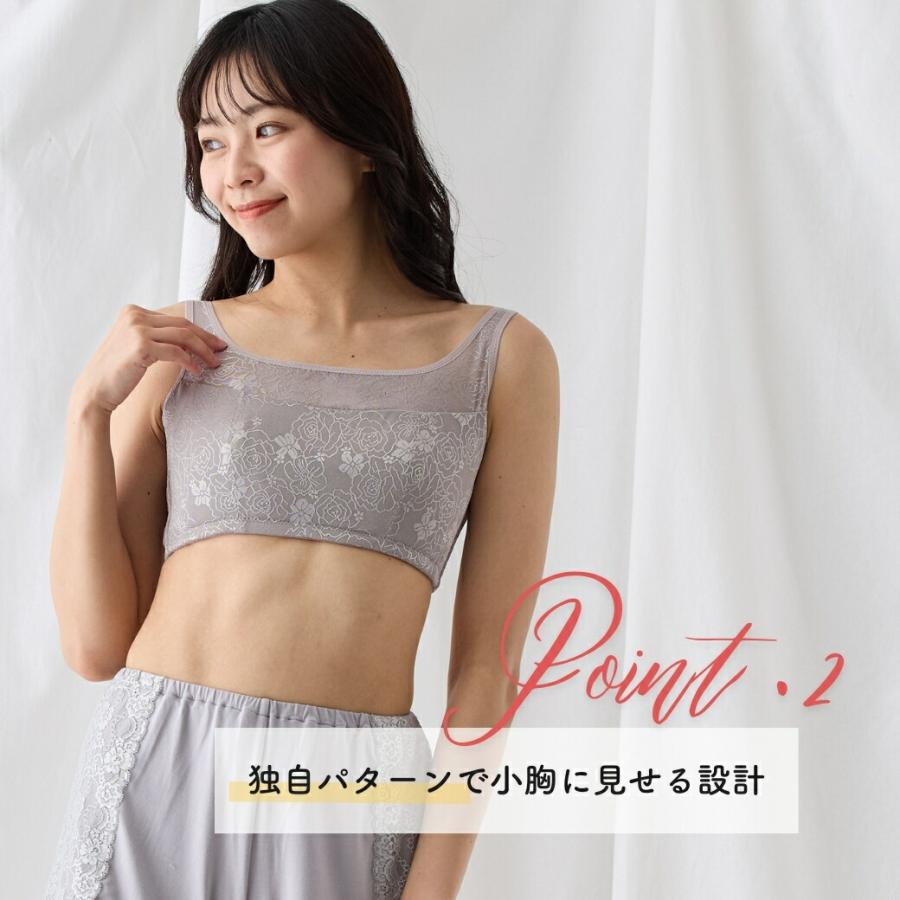 メイクブラ さらしブラ  フルカップ  ノンワイヤー 小胸　ボリュームダウン　ハミ肉　細見え　脇高　 |  | 03