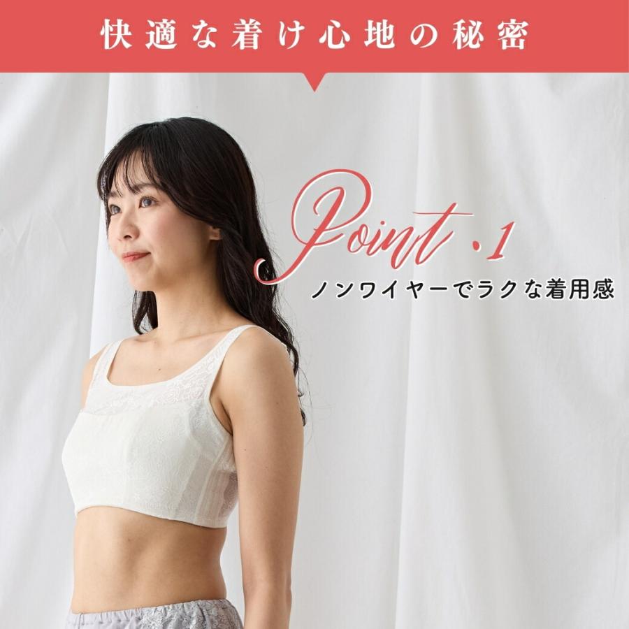 メイクブラ さらしブラ  フルカップ  ノンワイヤー 小胸　ボリュームダウン　ハミ肉　細見え　脇高　 |  | 04