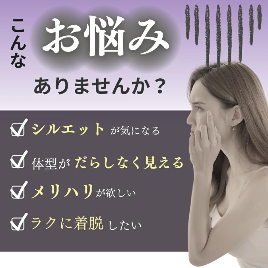 補正下着 補整下着 ボディシェイパー ボディスーツ ノンワイヤー ボディースーツ オリジナル 着やせ 着やすい 快適 着圧 コットン 肌に優しい |  | 01