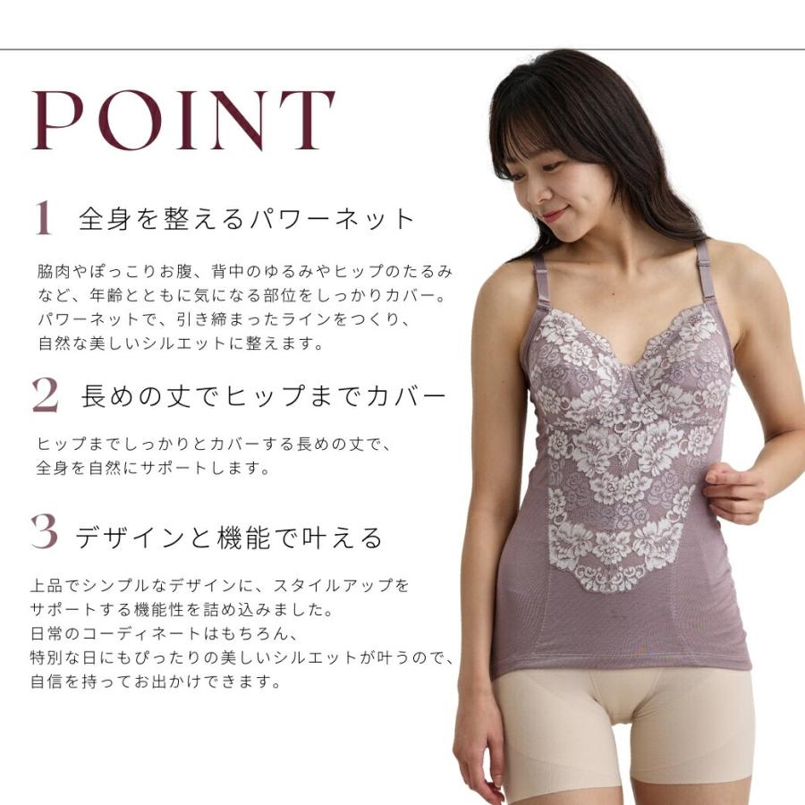 補正下着 補整下着 ボディシェイパー ボディスーツ ノンワイヤー ボディースーツ オリジナル 着やせ 着やすい 快適 着圧 コットン 肌に優しい |  | 07