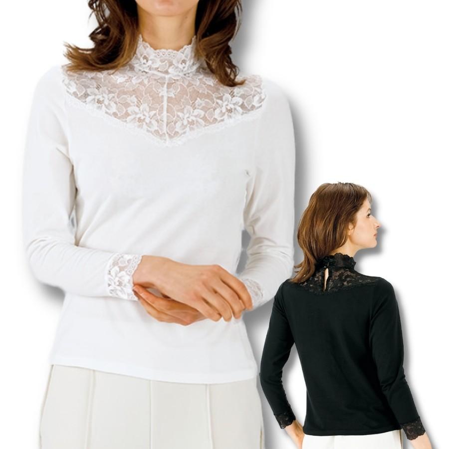 トップス インナー レース 長袖 シンプル 着回し 胸元 首 ハイネック 花柄 レディース ファッション フォーマル カットソー 透け感 デコルテ |  | 13