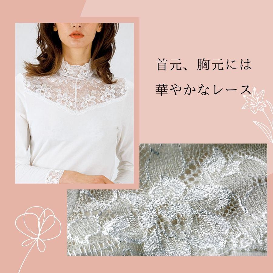トップス インナー レース 長袖 シンプル 着回し 胸元 首 ハイネック 花柄 レディース ファッション フォーマル カットソー 透け感 デコルテ |  | 02