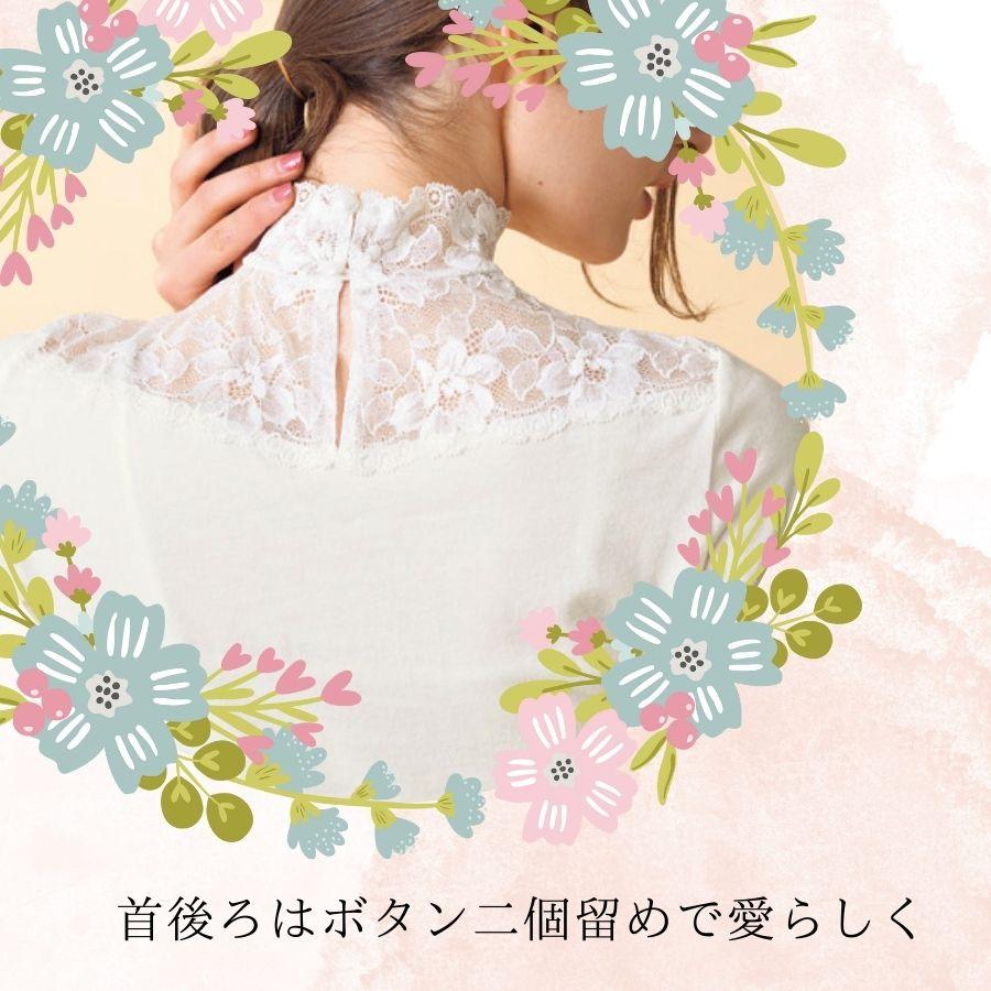 トップス インナー レース 長袖 シンプル 着回し 胸元 首 ハイネック 花柄 レディース ファッション フォーマル カットソー 透け感 デコルテ |  | 04