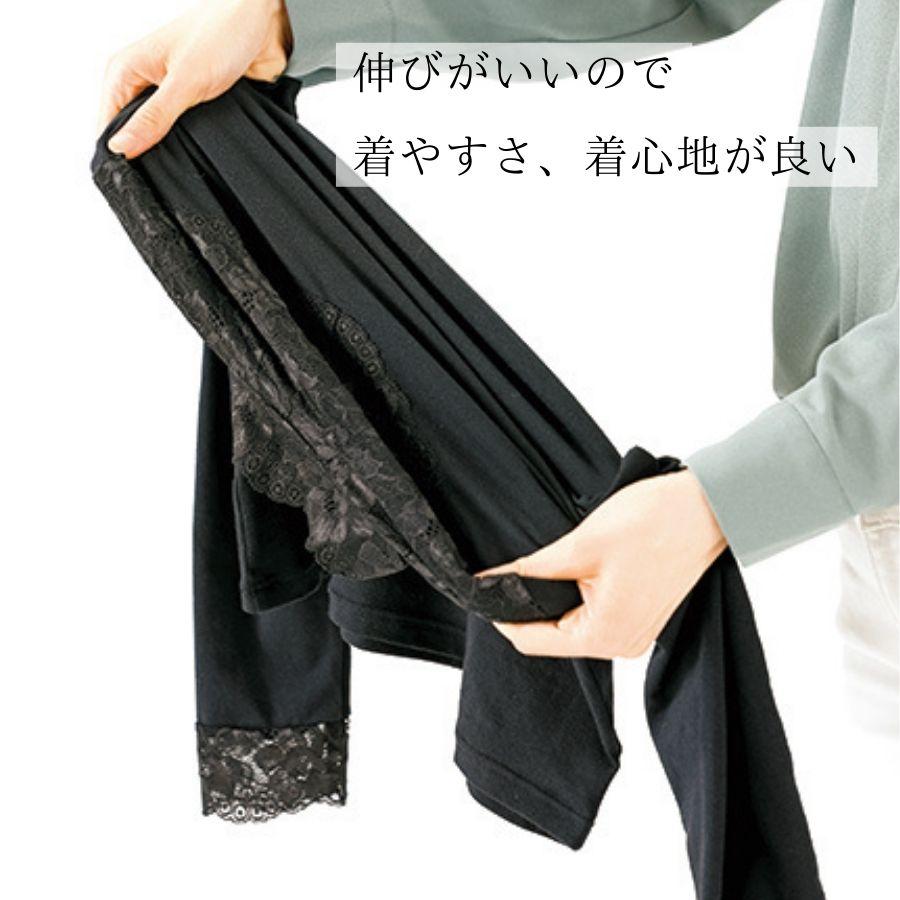 トップス インナー レース 長袖 シンプル 着回し 胸元 首 ハイネック 花柄 レディース ファッション フォーマル カットソー 透け感 デコルテ |  | 06