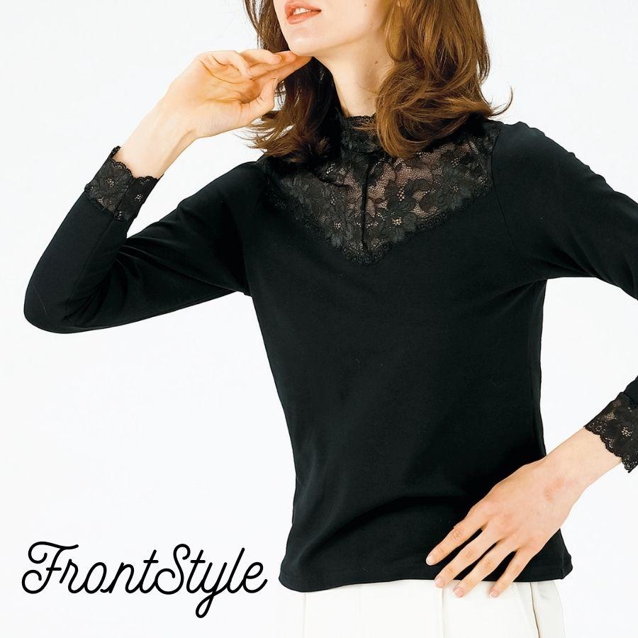 トップス インナー レース 長袖 シンプル 着回し 胸元 首 ハイネック 花柄 レディース ファッション フォーマル カットソー 透け感 デコルテ |  | 09