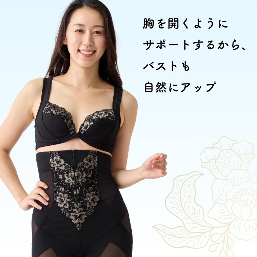 【商品レビュー投稿で特典！】補整ブラ　フロントホック　脇高　ナイトブラ　美姿勢　猫背 |  | 04