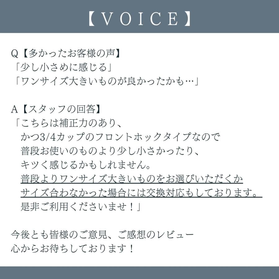 【商品レビュー投稿で特典！】補整ブラ　フロントホック　脇高　ナイトブラ　美姿勢　猫背 |  | 19