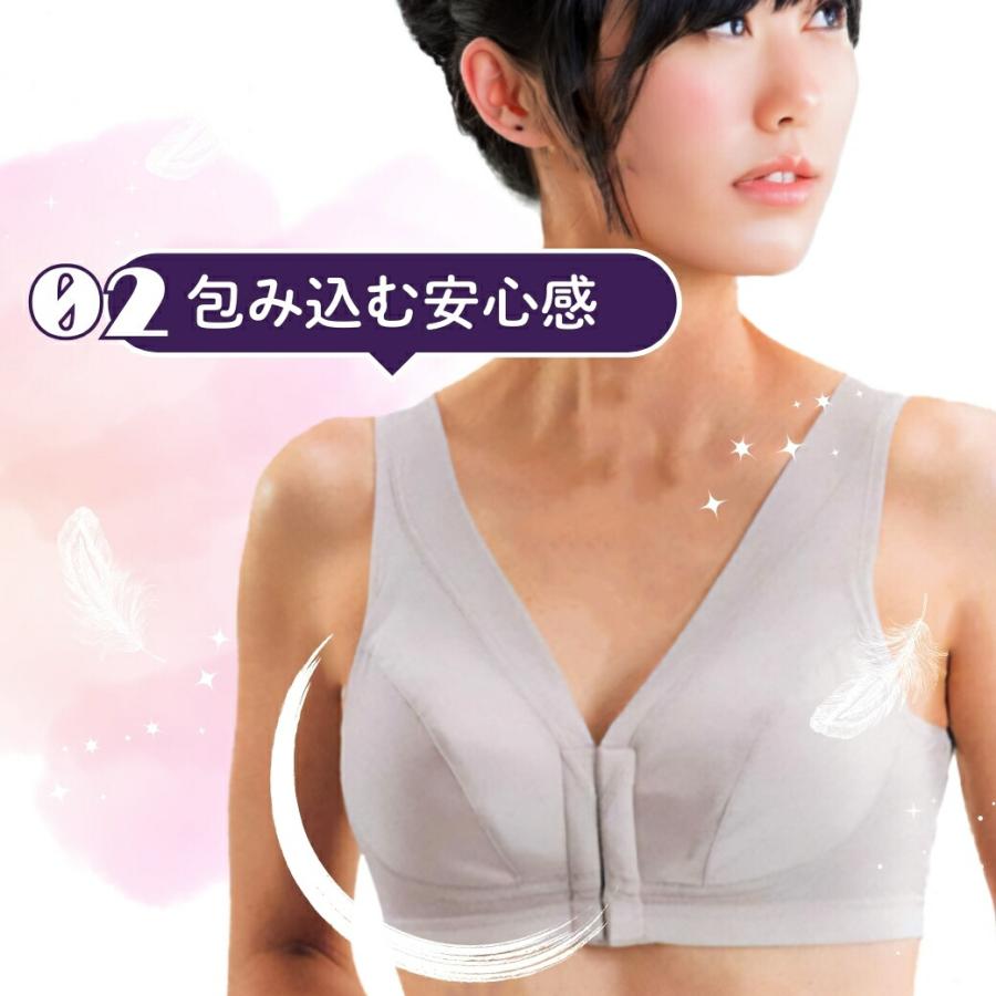シルクブラジャー ノンワイヤー　ナイトブラ　シルク100％　フロントホック　幅広ストラップ |  | 04