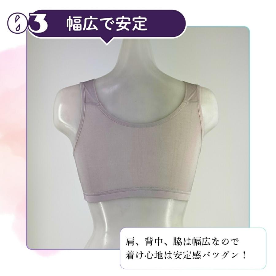 シルクブラジャー ノンワイヤー　ナイトブラ　シルク100％　フロントホック　幅広ストラップ |  | 05