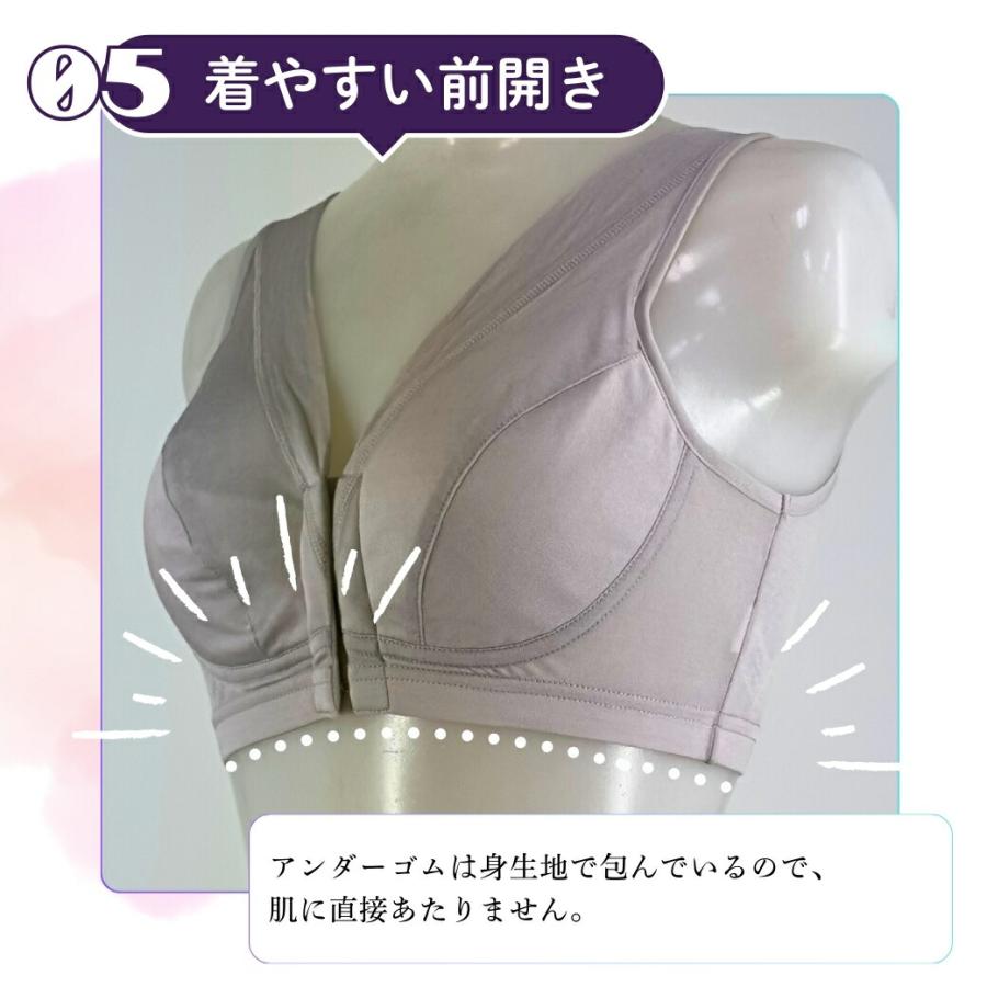 シルクブラジャー ノンワイヤー　ナイトブラ　シルク100％　フロントホック　幅広ストラップ |  | 07
