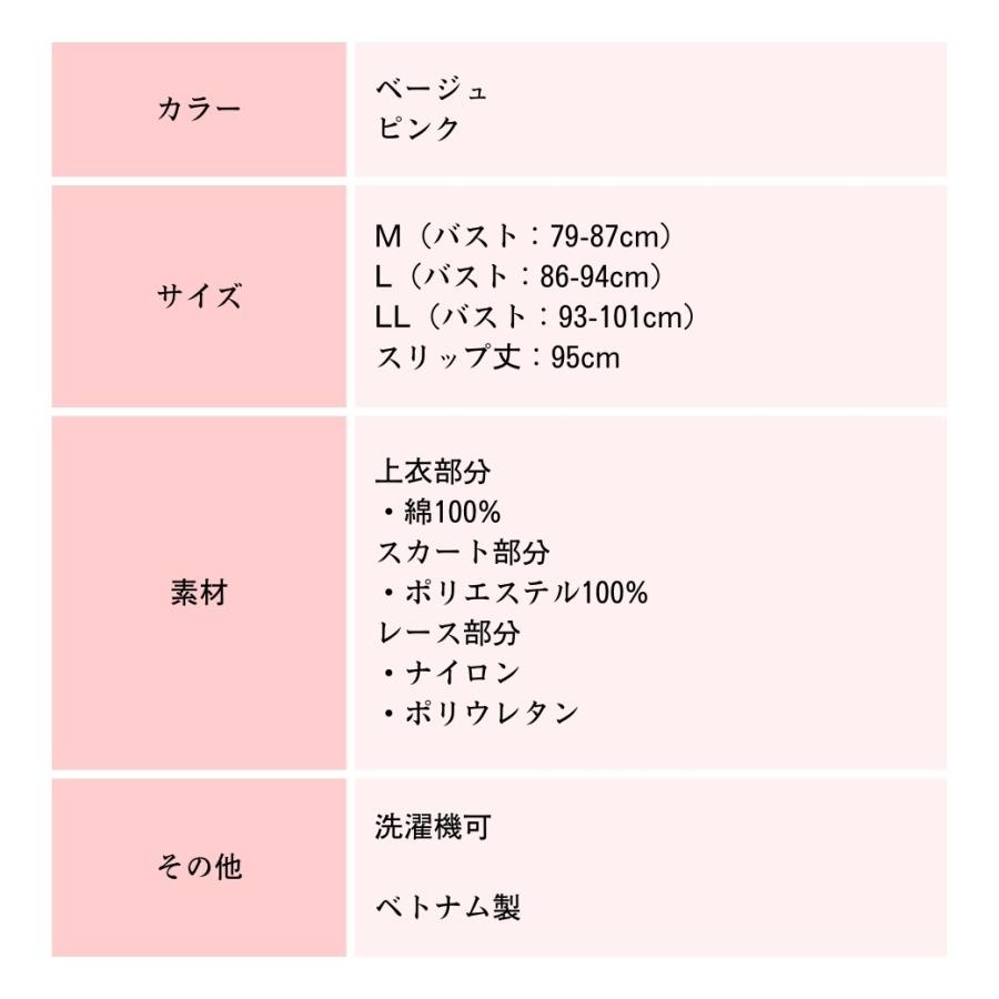 スリップ 長袖 半袖 レディース ロング インナー ペチコート 袖 綿 コットン フォーマル 柔らか 肌着 吸汗 汗取り インナー |  | 11