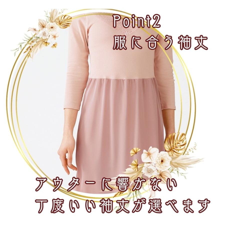 スリップ 長袖 半袖 レディース ロング インナー ペチコート 袖 綿 コットン フォーマル 柔らか 肌着 吸汗 汗取り インナー |  | 03