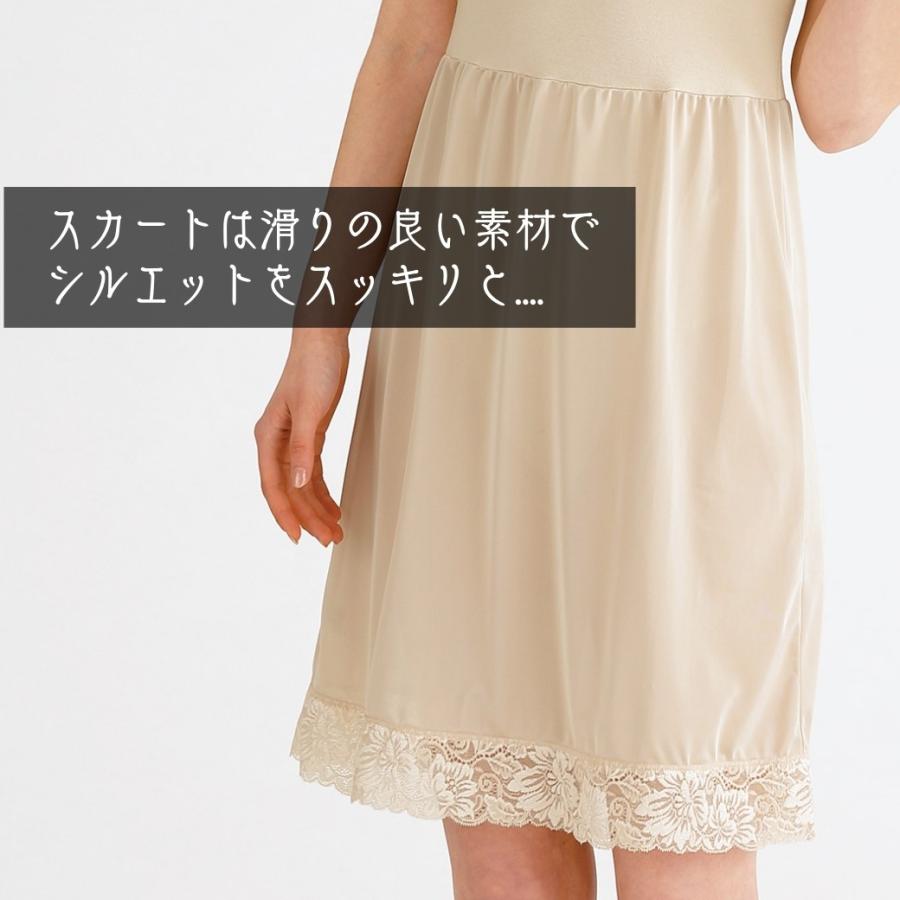 スリップ 長袖 半袖 レディース ロング インナー ペチコート 袖 綿 コットン フォーマル 柔らか 肌着 吸汗 汗取り インナー |  | 07