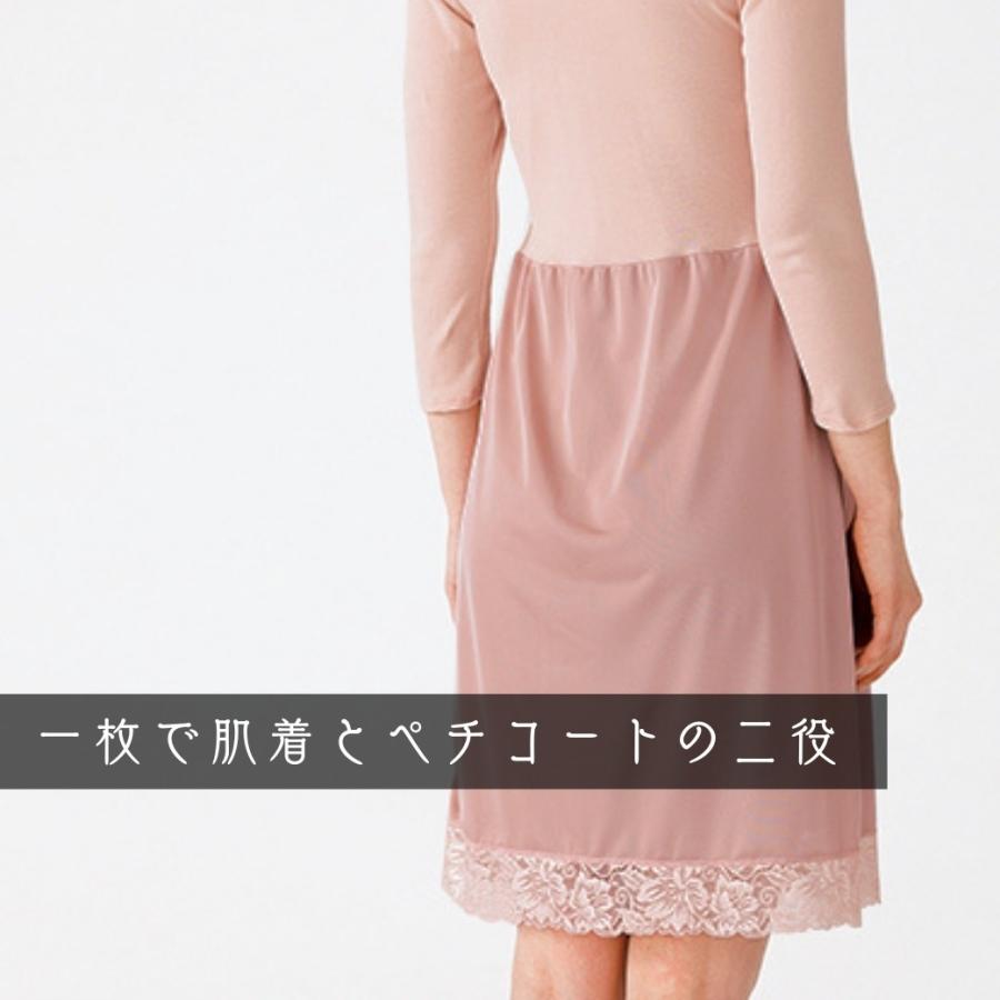 スリップ 長袖 半袖 レディース ロング インナー ペチコート 袖 綿 コットン フォーマル 柔らか 肌着 吸汗 汗取り インナー |  | 08