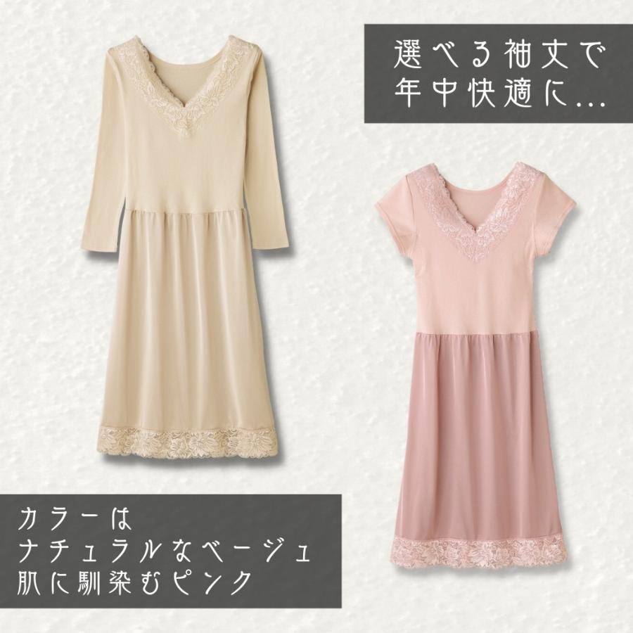 スリップ 長袖 半袖 レディース ロング インナー ペチコート 袖 綿 コットン フォーマル 柔らか 肌着 吸汗 汗取り インナー |  | 09