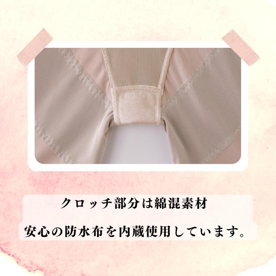 骨盤底筋 ガードル  尿漏れ 尿モレ 頻尿  骨盤サポー 補正下着 補整下着 フェムケア トレーニング ヒップアップ |  | 09