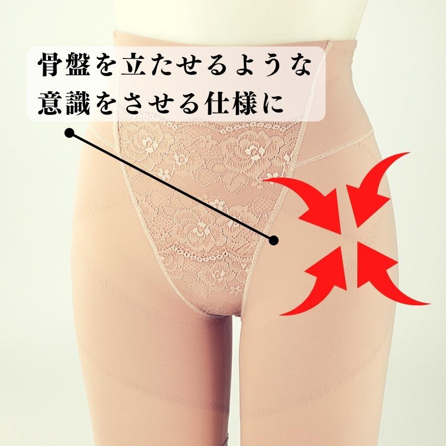 骨盤底筋 ガードル  尿漏れ 尿モレ 頻尿  骨盤サポー 補正下着 補整下着 フェムケア トレーニング ヒップアップ |  | 06