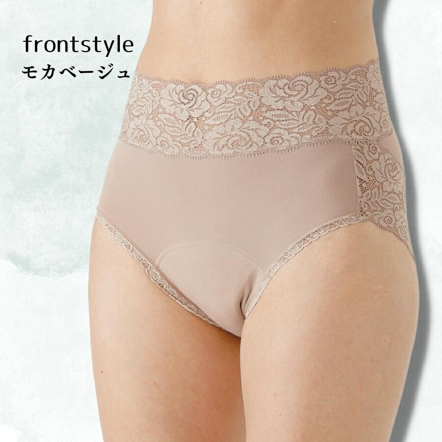 吸水ショーツ　失禁　尿漏れ　水分ケア　フェムテック　フェムケア　50CC　30CC　安心　旅行　お出かけ |  | 11