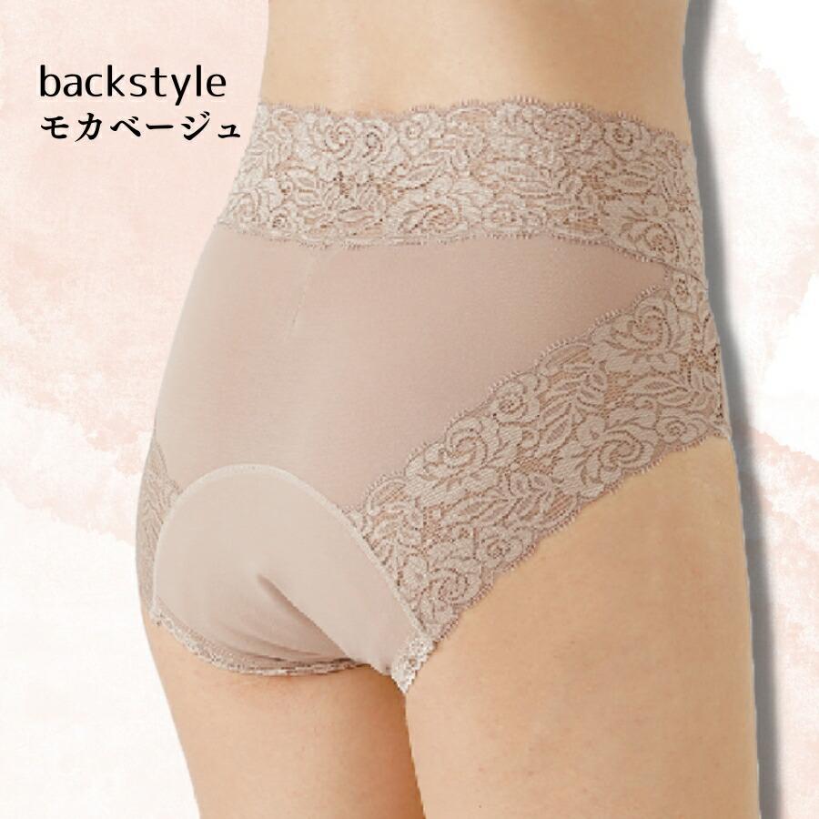 吸水ショーツ　失禁　尿漏れ　水分ケア　フェムテック　フェムケア　50CC　30CC　安心　旅行　お出かけ |  | 12