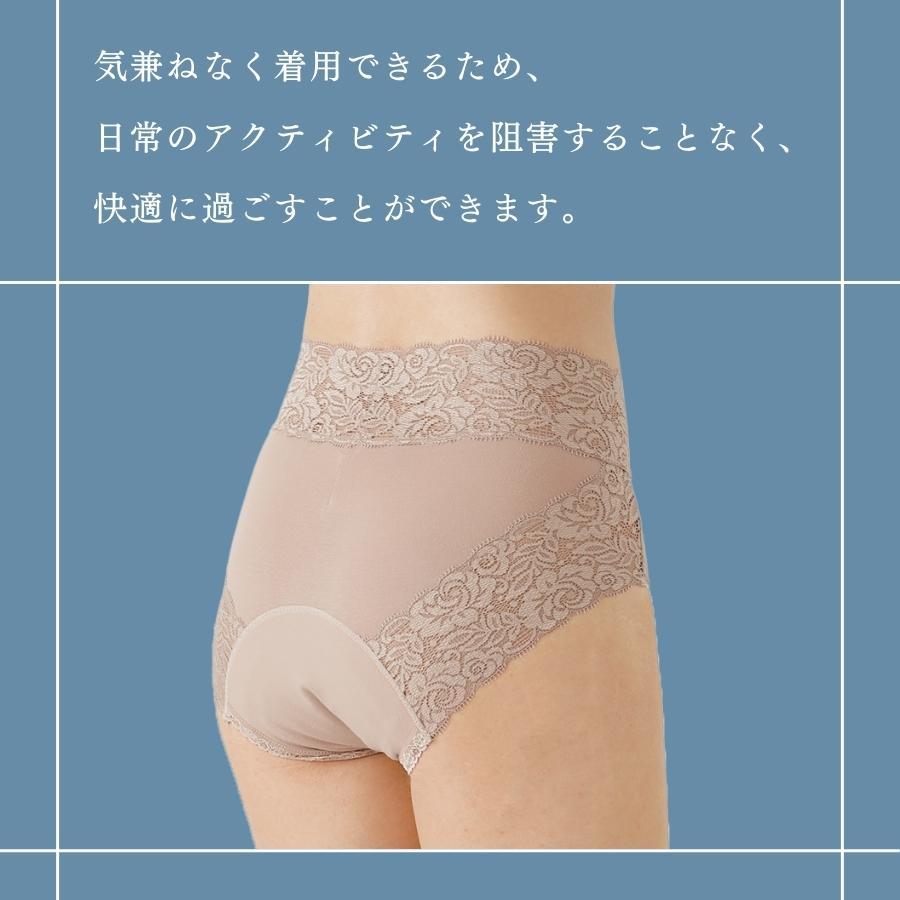 吸水ショーツ　失禁　尿漏れ　水分ケア　フェムテック　フェムケア　50CC　30CC　安心　旅行　お出かけ |  | 06