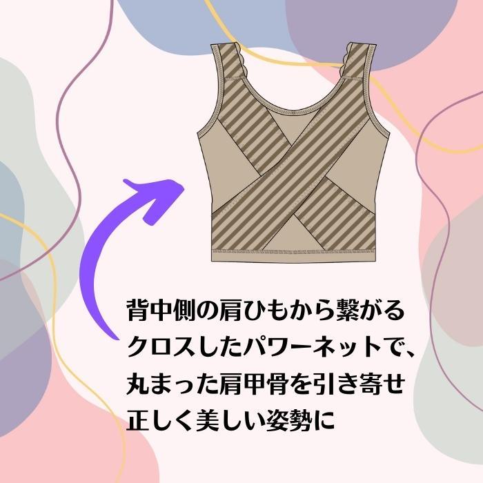 補整下着 脇高ブラ ロングブラ ファスナーブラ 前開きブラ 脇肉 フロントジッパー  姿勢 幅広 猫背 |  | 06