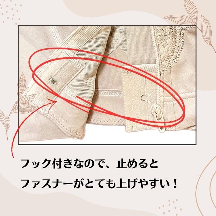 補整下着 脇高ブラ ロングブラ ファスナーブラ 前開きブラ 脇肉 フロントジッパー  姿勢 幅広 猫背 |  | 08
