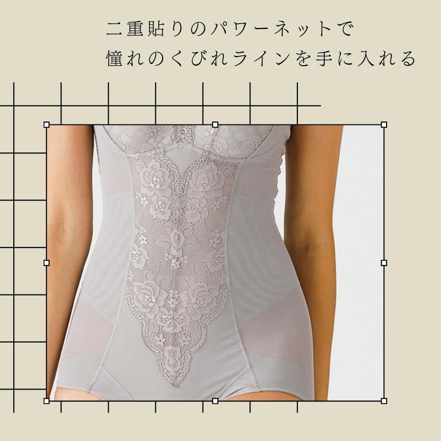 ボディスーツ 補正下着 補整下着 ノンワイヤー ボディシェイパー 着圧 シェイプウェア スリム ぽっこりお腹 レディース ソフト 大きいサイズ 着やせ 脇肉 姿勢 |  | 05