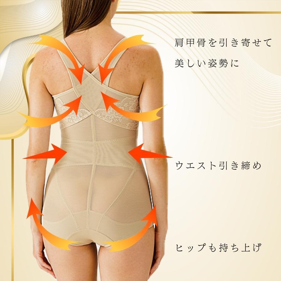 ボディスーツ 補正下着 補整下着 ノンワイヤー ボディシェイパー 着圧 シェイプウェア スリム ぽっこりお腹 レディース ソフト 大きいサイズ 着やせ 脇肉 姿勢 |  | 09