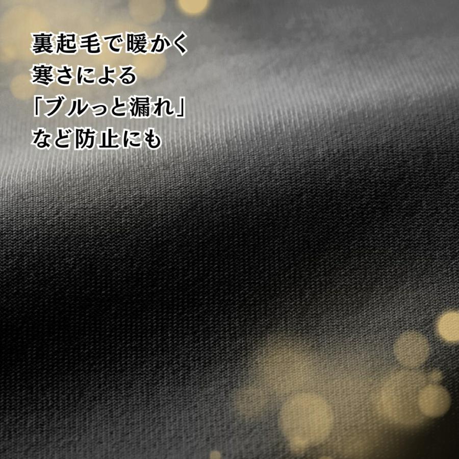 骨盤底筋 サポート レギンス 補正 インナー ガードル レディース 一枚履き 起毛 一枚履き 骨盤 産後 頻尿 大きいサイズ 9分丈 裏起毛 メーカー 直販 公式 funny |  | 12