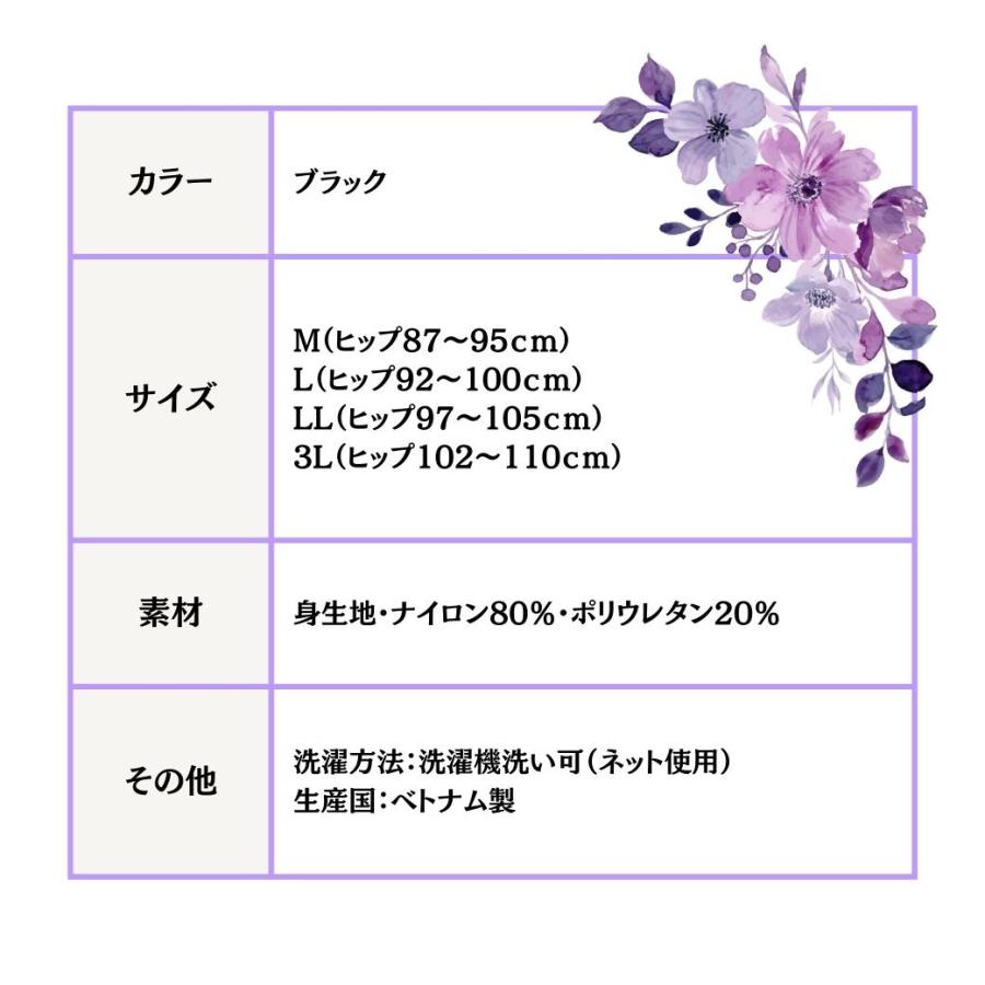 骨盤底筋 サポート レギンス 補正 インナー ガードル レディース 一枚履き 起毛 一枚履き 骨盤 産後 頻尿 大きいサイズ 9分丈 裏起毛 メーカー 直販 公式 funny |  | 15