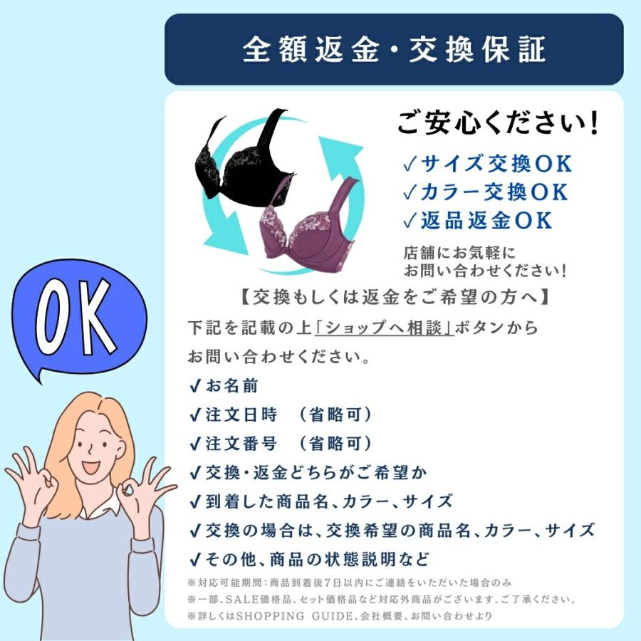 骨盤底筋 サポート レギンス 補正 インナー ガードル レディース 一枚履き 起毛 一枚履き 骨盤 産後 頻尿 大きいサイズ 9分丈 裏起毛 メーカー 直販 公式 funny |  | 18