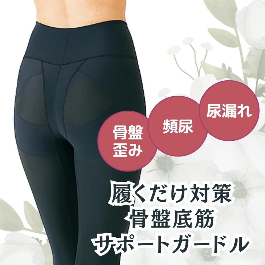 骨盤底筋 サポート レギンス 補正 インナー ガードル レディース 一枚履き 起毛 一枚履き 骨盤 産後 頻尿 大きいサイズ 9分丈 裏起毛 メーカー 直販 公式 funny |  | 03