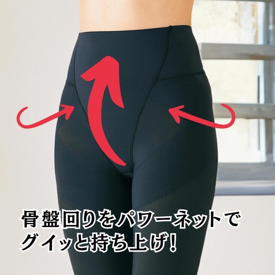 骨盤底筋 サポート レギンス 補正 インナー ガードル レディース 一枚履き 起毛 一枚履き 骨盤 産後 頻尿 大きいサイズ 9分丈 裏起毛 メーカー 直販 公式 funny |  | 05
