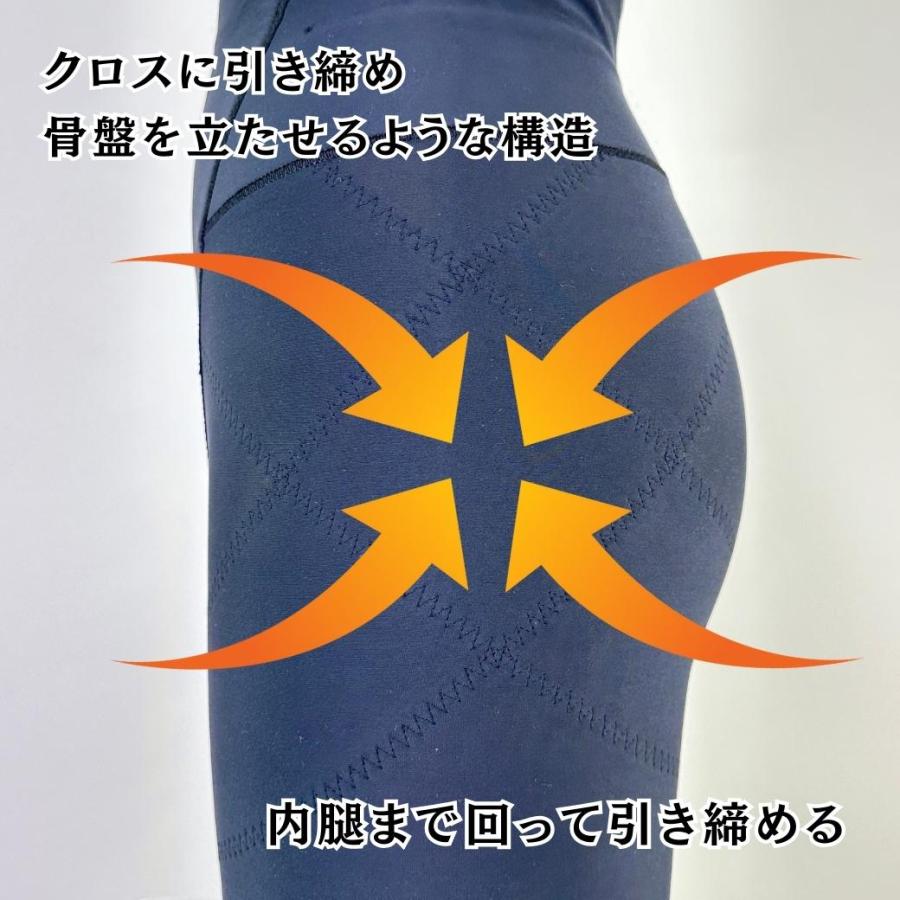 骨盤底筋 サポート レギンス 補正 インナー ガードル レディース 一枚履き 起毛 一枚履き 骨盤 産後 頻尿 大きいサイズ 9分丈 裏起毛 メーカー 直販 公式 funny |  | 06