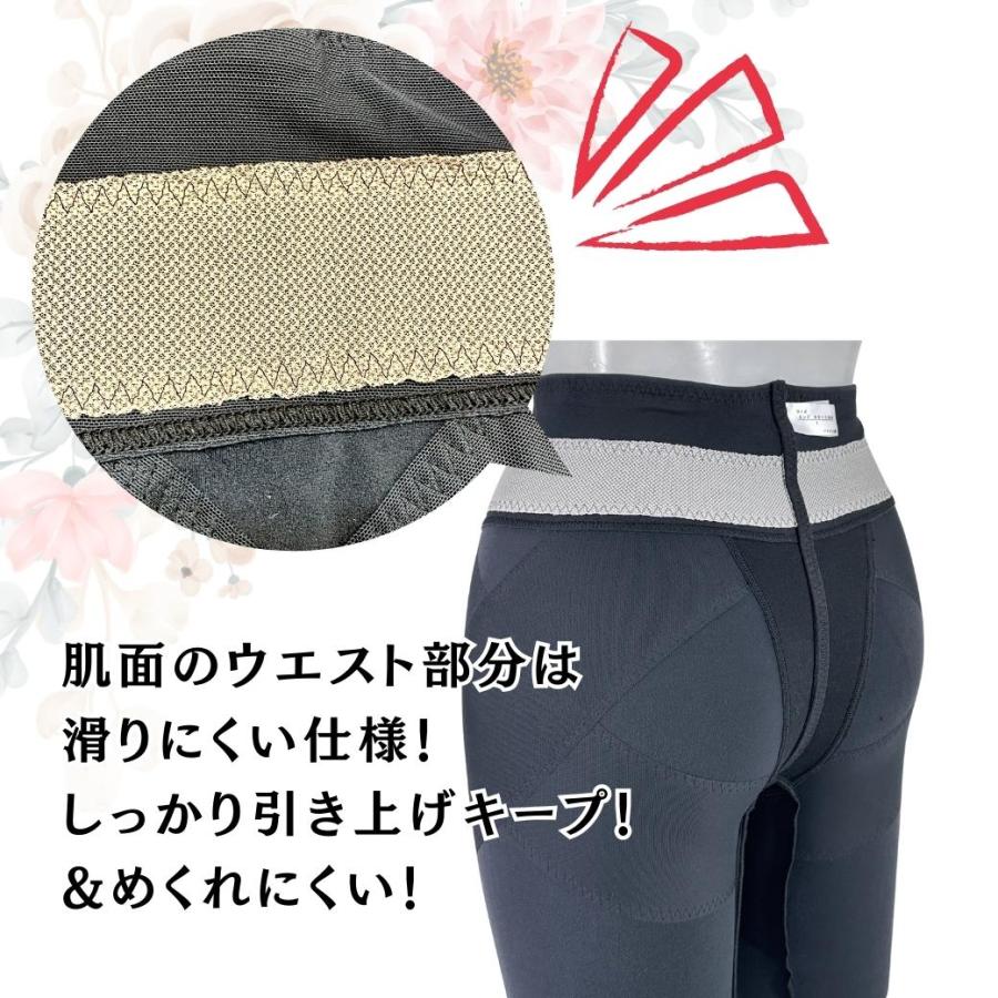 骨盤底筋 サポート レギンス 補正 インナー ガードル レディース 一枚履き 起毛 一枚履き 骨盤 産後 頻尿 大きいサイズ 9分丈 裏起毛 メーカー 直販 公式 funny |  | 08