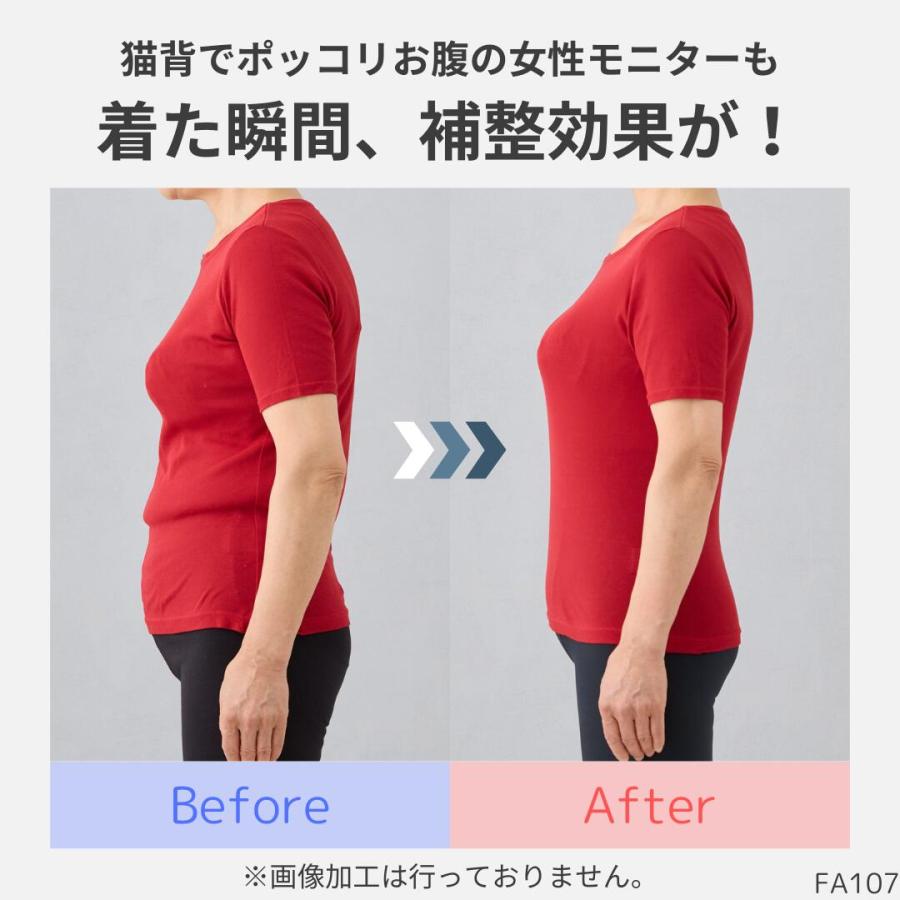 骨盤底筋 サポート レギンス 補正 インナー ガードル レディース 一枚履き 起毛 一枚履き 骨盤 産後 頻尿 大きいサイズ 9分丈 裏起毛 メーカー 直販 公式 funny |  | 09