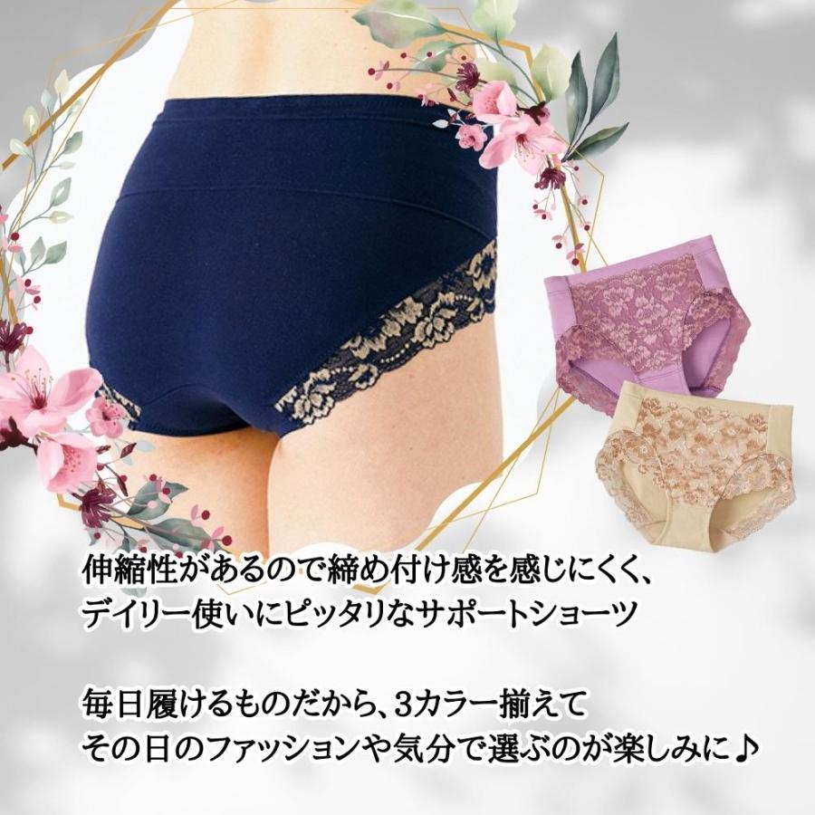骨盤 レース ショーツ  補正下着 補整下着 レディース  サポート 美姿勢 ウエスト ストレッチ デイリー |  | 03