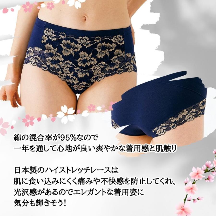骨盤 レース ショーツ  補正下着 補整下着 レディース  サポート 美姿勢 ウエスト ストレッチ デイリー |  | 06