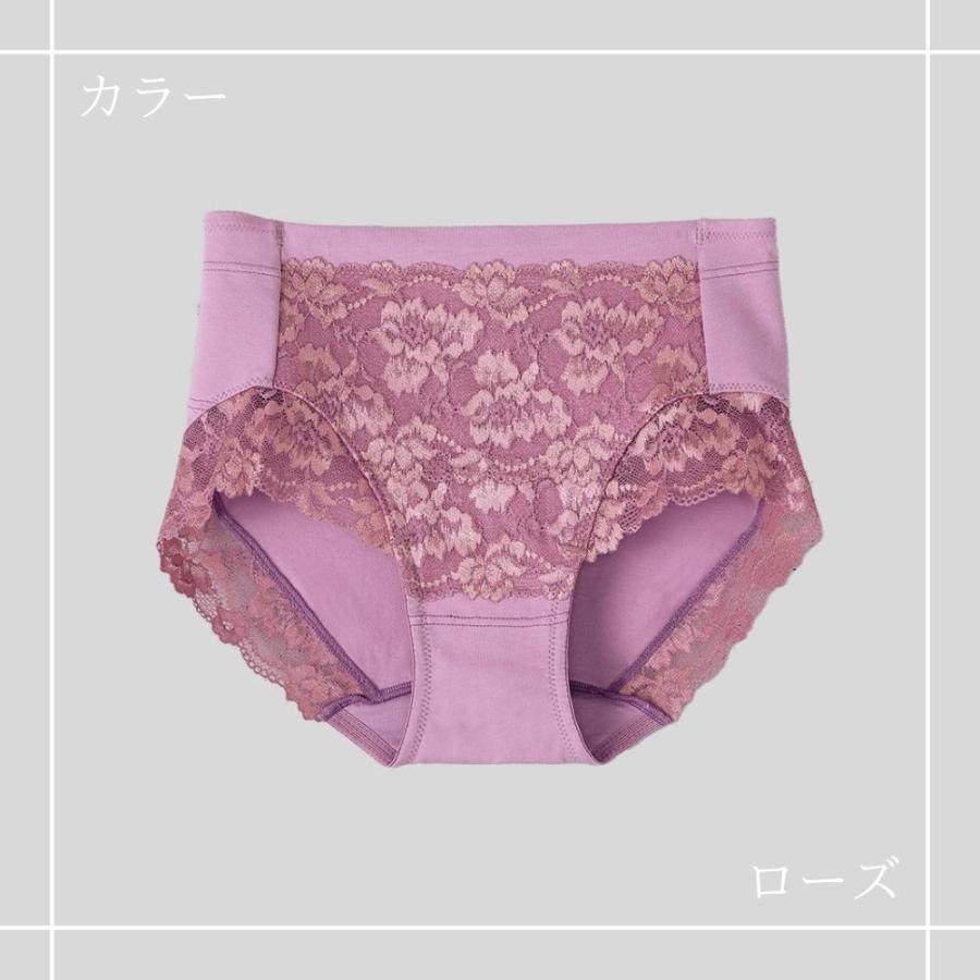 骨盤 レース ショーツ  補正下着 補整下着 レディース  サポート 美姿勢 ウエスト ストレッチ デイリー |  | 09