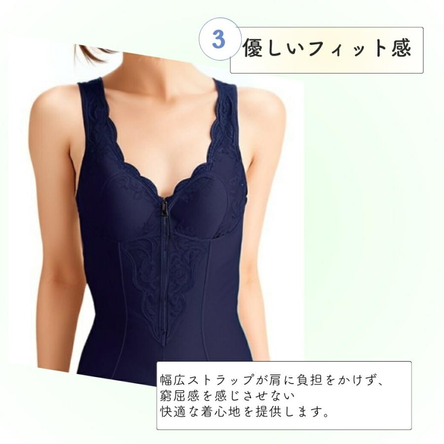 ボディスーツ ボディシェイパー 補整下着 補正下着 インナーウエア シェイパー 補整下着 レディース フロントファスナー 大きいサイズ ソフト 脇肉 ファスナー |  | 04