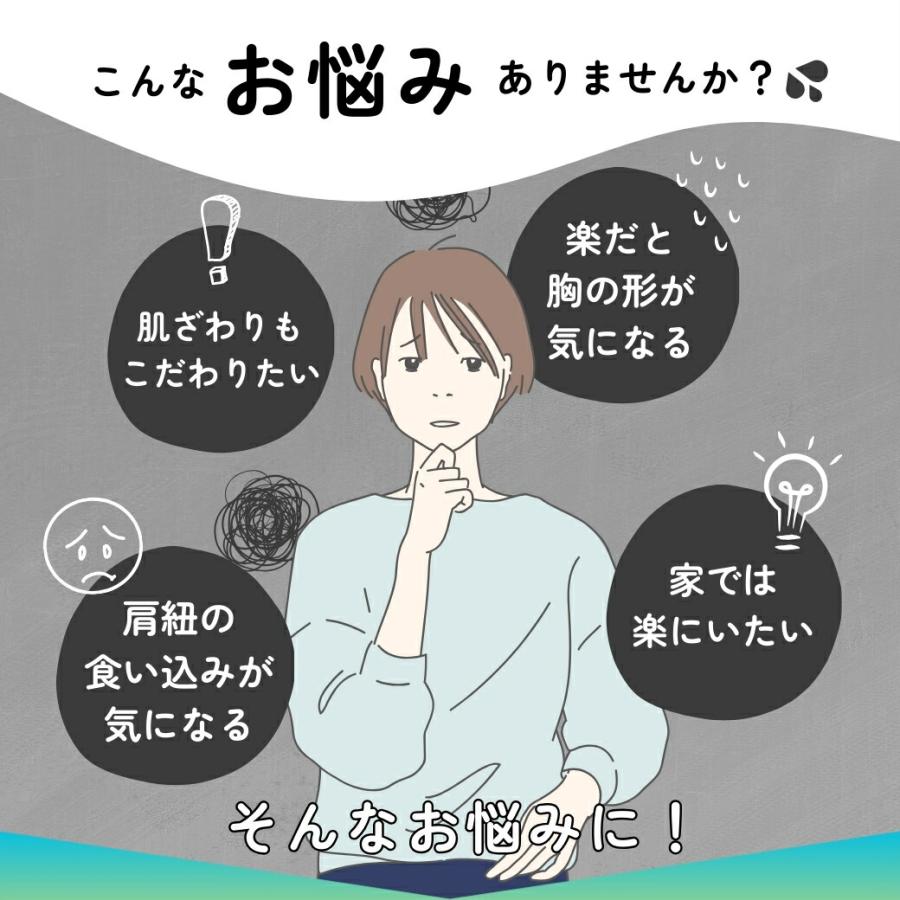 ブラジャー ノンワイヤー ブラ フルカップ　 インナーウエア 軽い ムレにくい レディース 大きいサイズ 脇高 暑さ |  | 01