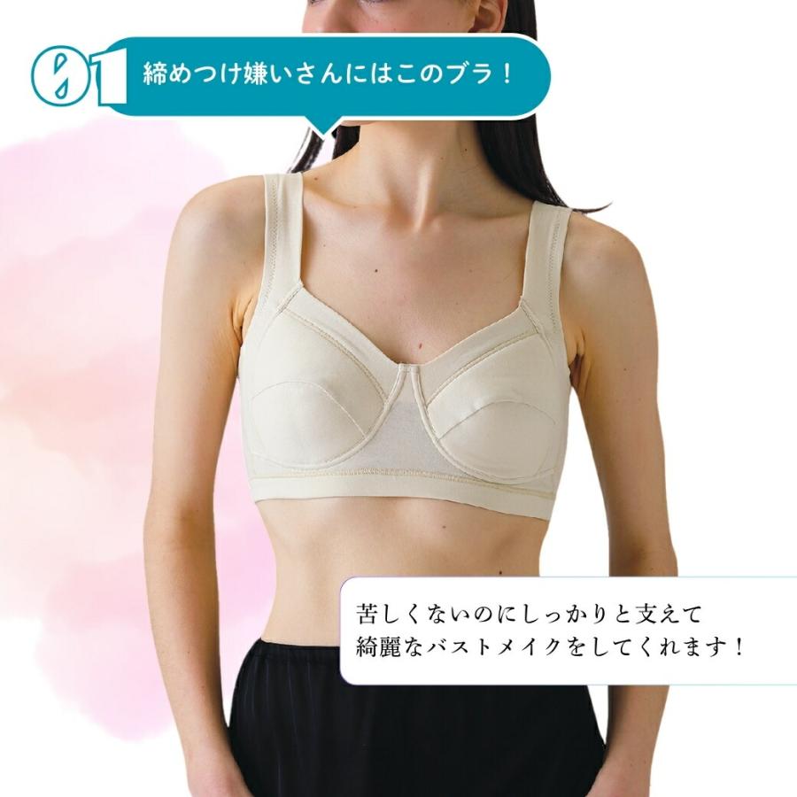 ブラジャー ノンワイヤー ブラ フルカップ　 インナーウエア 軽い ムレにくい レディース 大きいサイズ 脇高 暑さ |  | 03