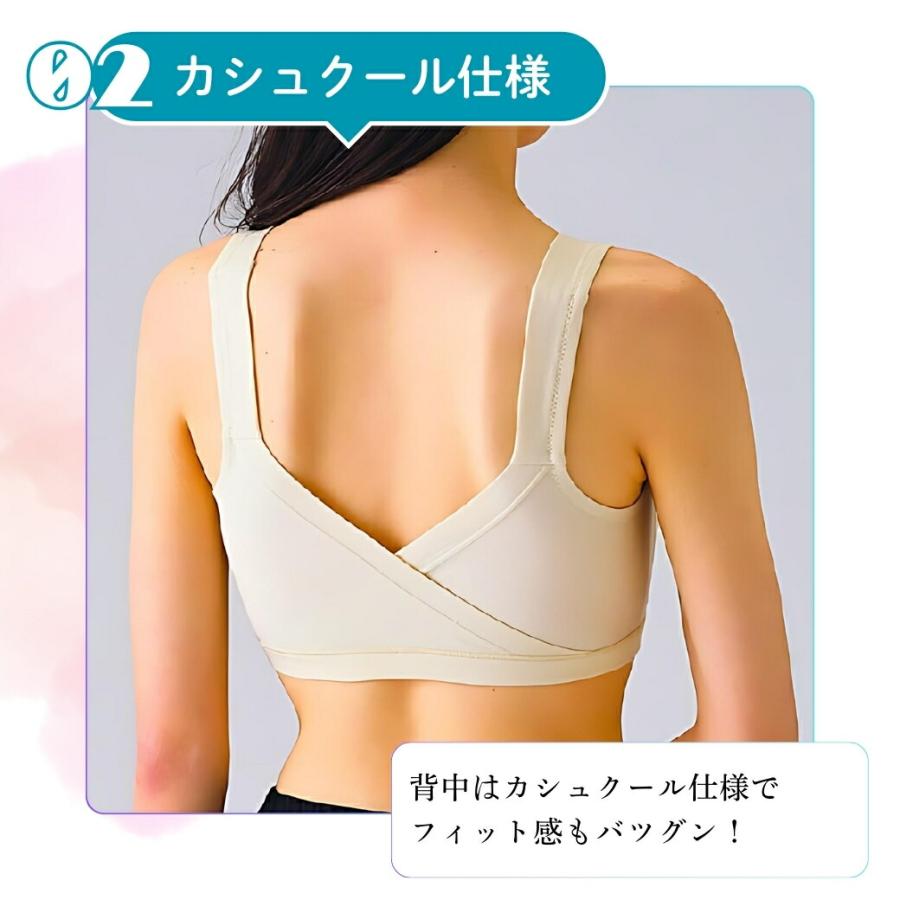 ブラジャー ノンワイヤー ブラ フルカップ　 インナーウエア 軽い ムレにくい レディース 大きいサイズ 脇高 暑さ |  | 04